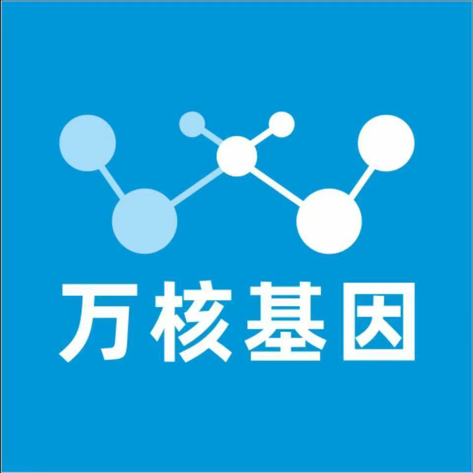 大理祥云万核基因亲子鉴定